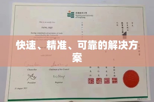 曲江快速、精准、可靠的解决方案