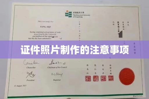 曲江证件照片制作的注意事项
